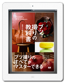 BUTSU.jpg