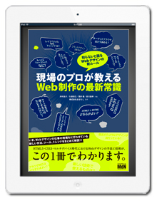 MdN_genba_Web.jpg