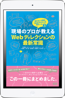 6431_Web2_mini.jpg