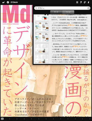 MdN_Newsstand_201403B.jpg